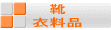 ƓdEv̔C