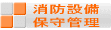 ƓdEv̔C