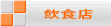 ƓdEv̔C
