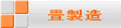 ƓdEv̔C