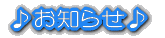 �������ߏ��i���T�[�r�X 
