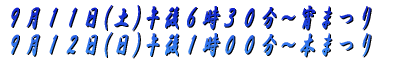 ��S�V�񐭏@���܂�