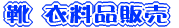 CEߗi̔