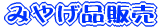 ݂₰i̔