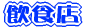 HX