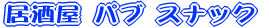 EpuEXibN