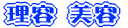 eEe