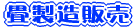 ̔