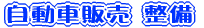 Ԕ̔E